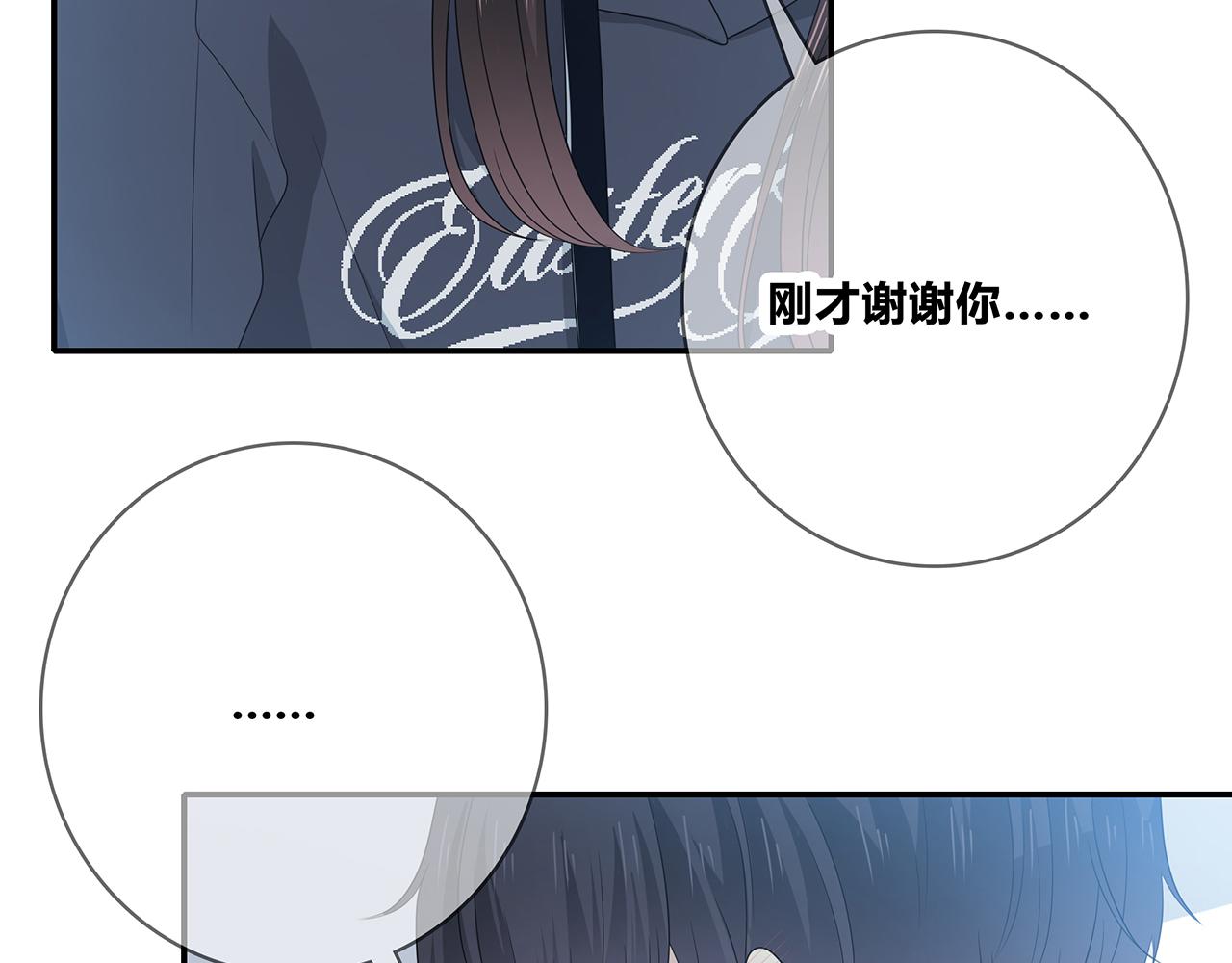 第105话 可爱的样子(1/2)-第111话