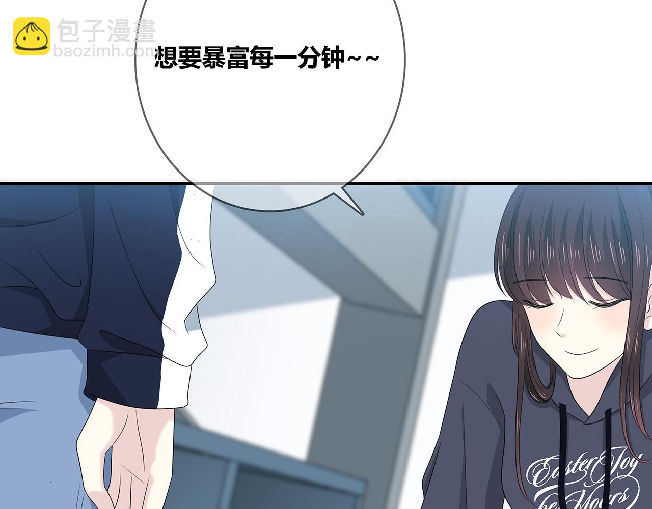 第105话 可爱的样子(1/2)-第111话
