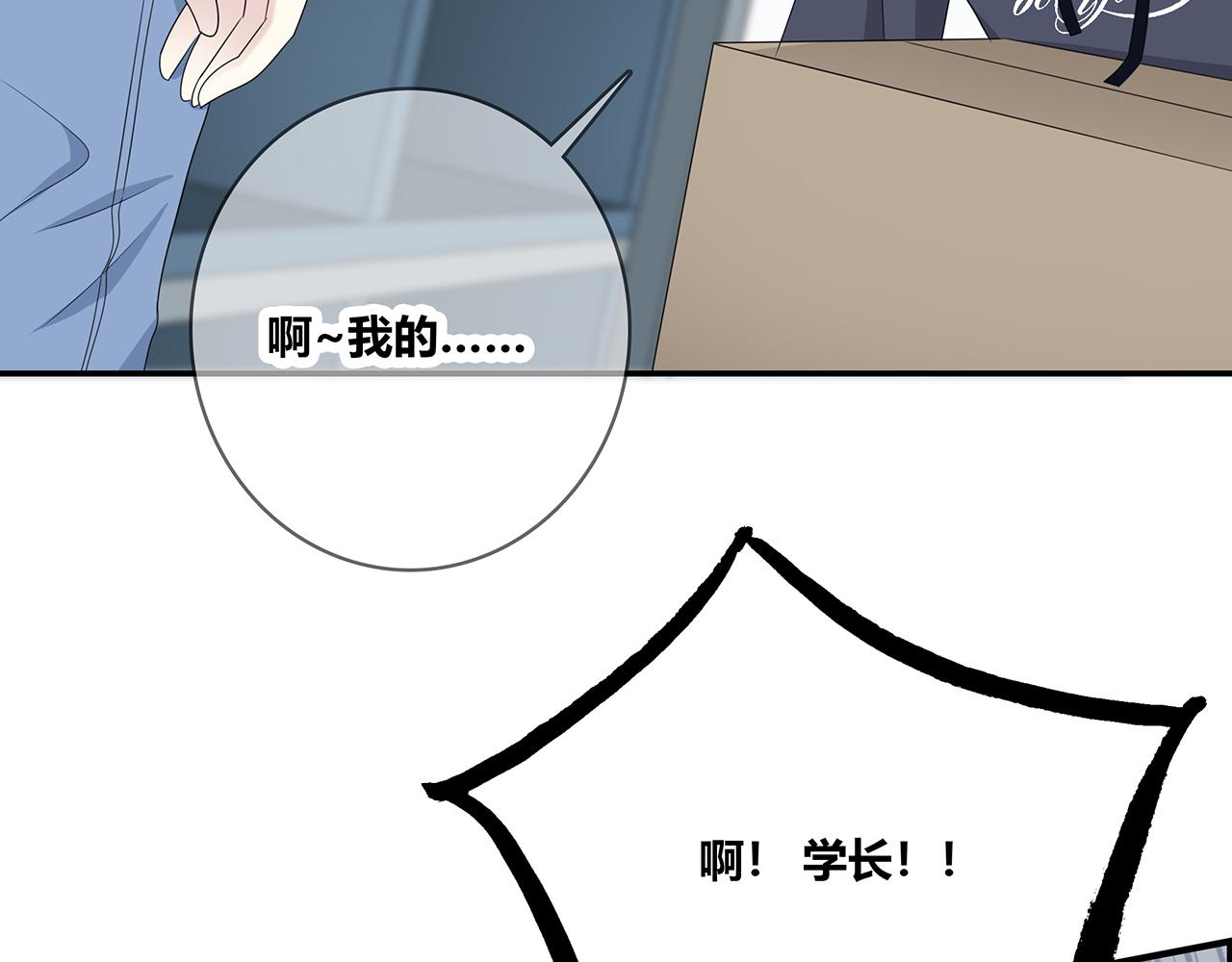 第105话 可爱的样子(1/2)-第111话