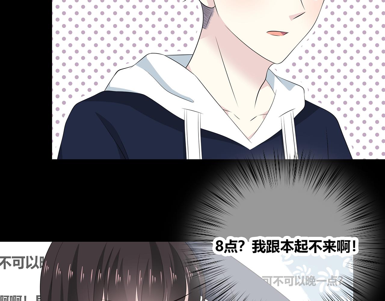 第107话 赴约(1/2)-第113话