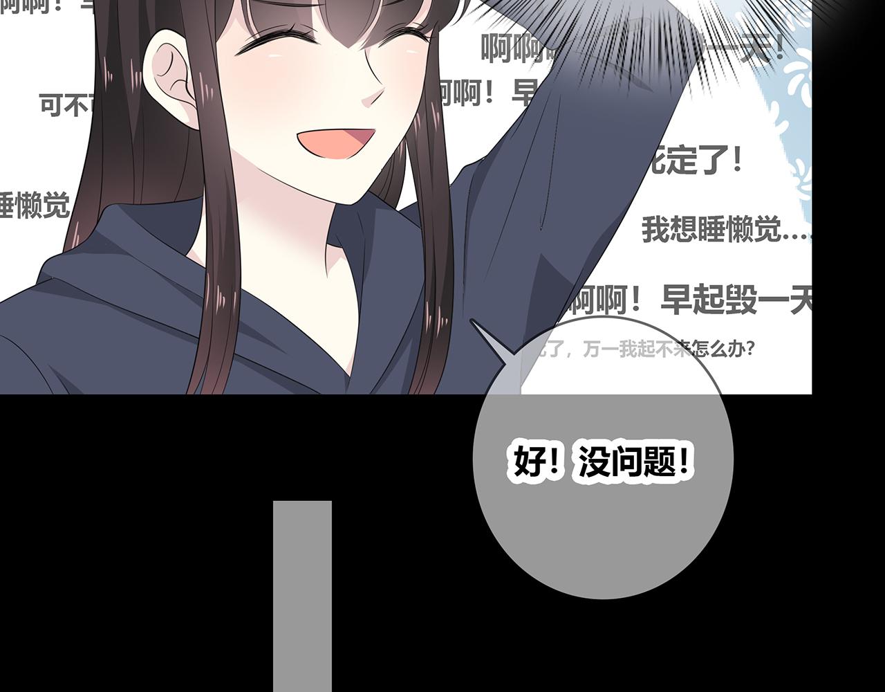 第107话 赴约(1/2)-第113话