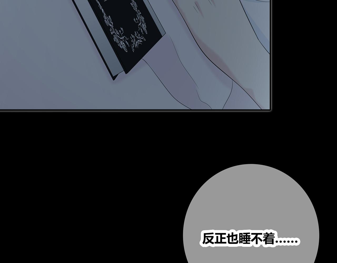 第107话 赴约(1/2)-第113话