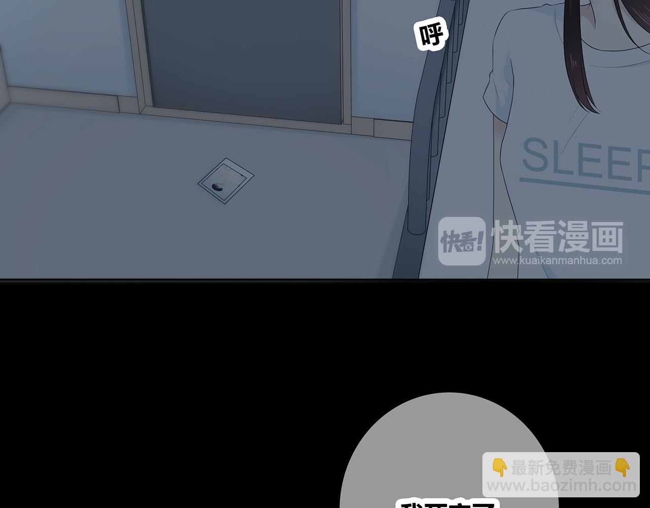第107话 赴约(1/2)-第113话