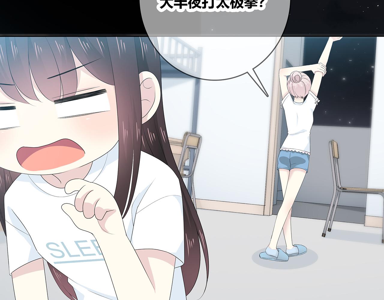 第107话 赴约(1/2)-第113话