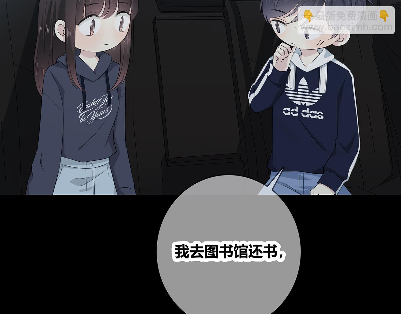 第107话 赴约(1/2)-第113话