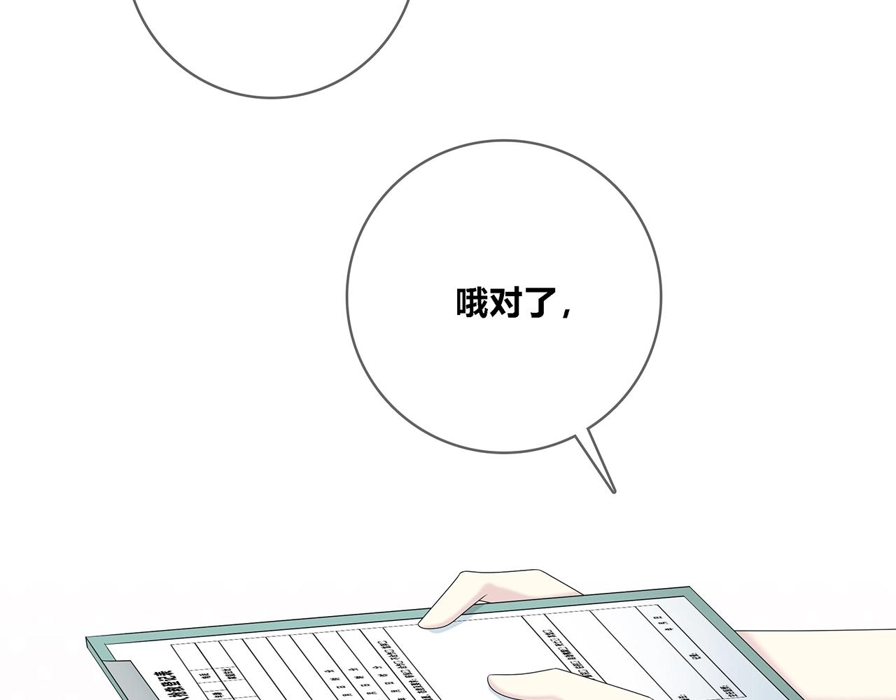 第108话 不一样的摄影书(1/2)-第115话