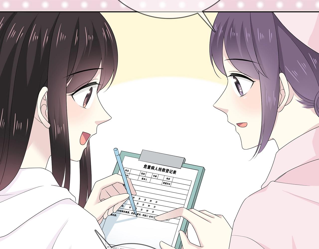第108话 不一样的摄影书(1/2)-第115话