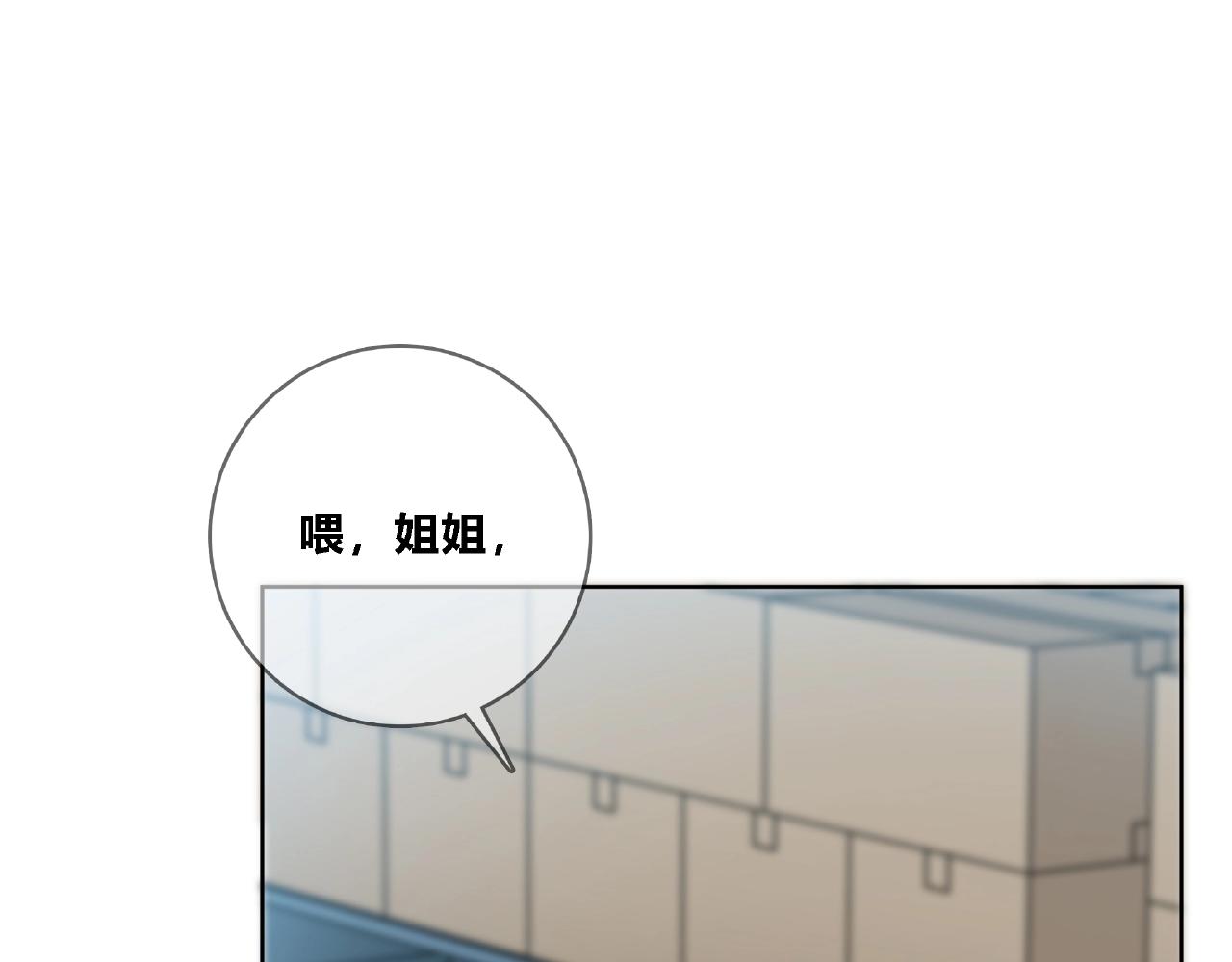 第108话 不一样的摄影书(1/2)-第115话