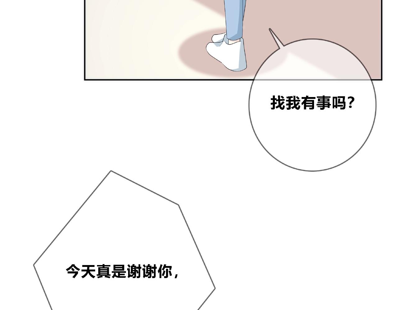 第108话 不一样的摄影书(1/2)-第115话