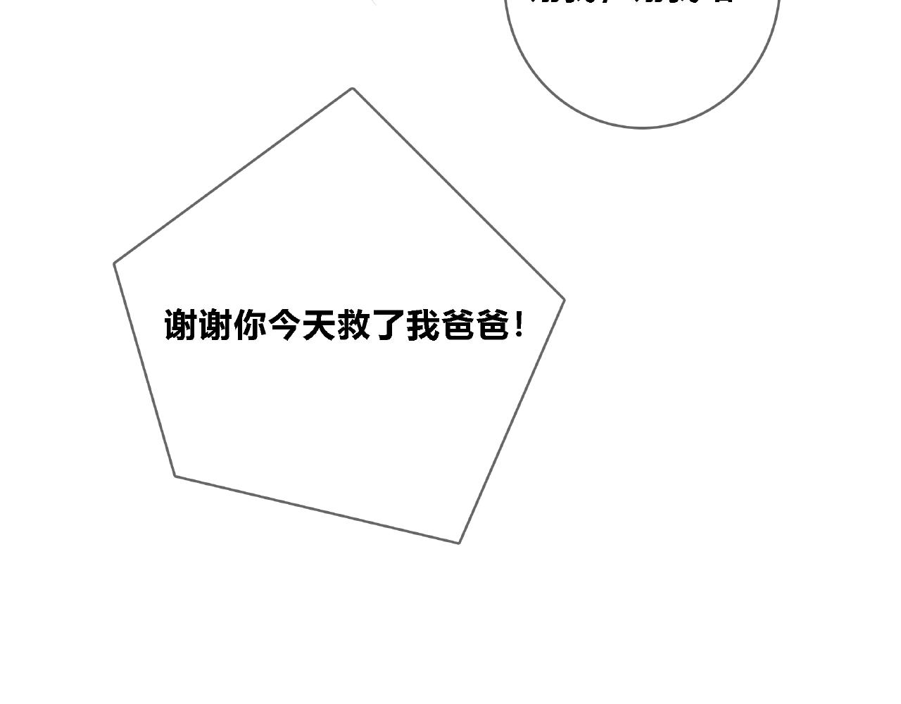 第108话 不一样的摄影书(1/2)-第115话