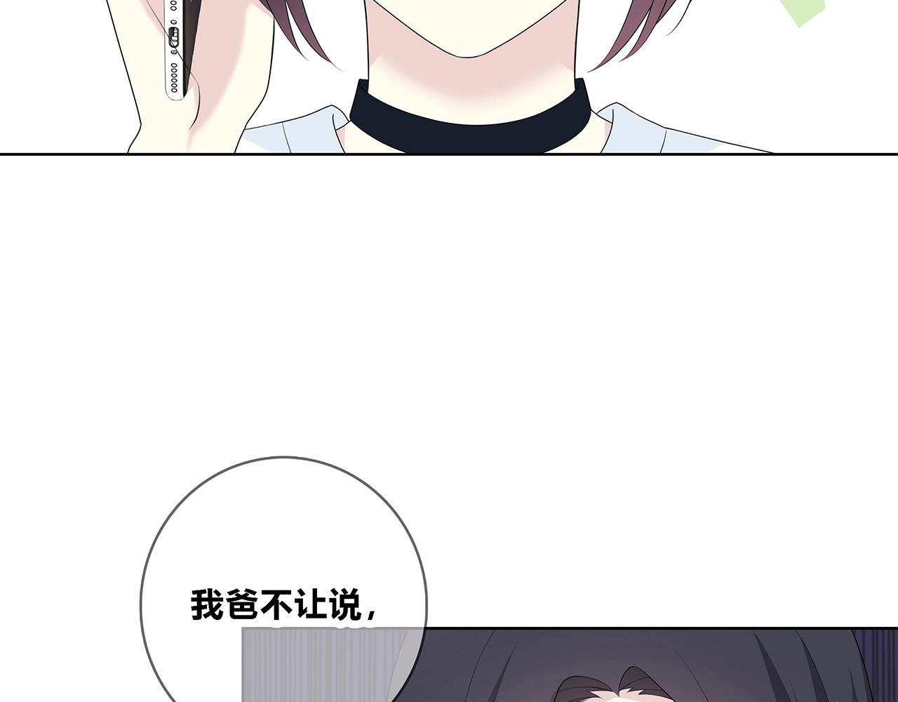 第108话 不一样的摄影书(1/2)-第115话