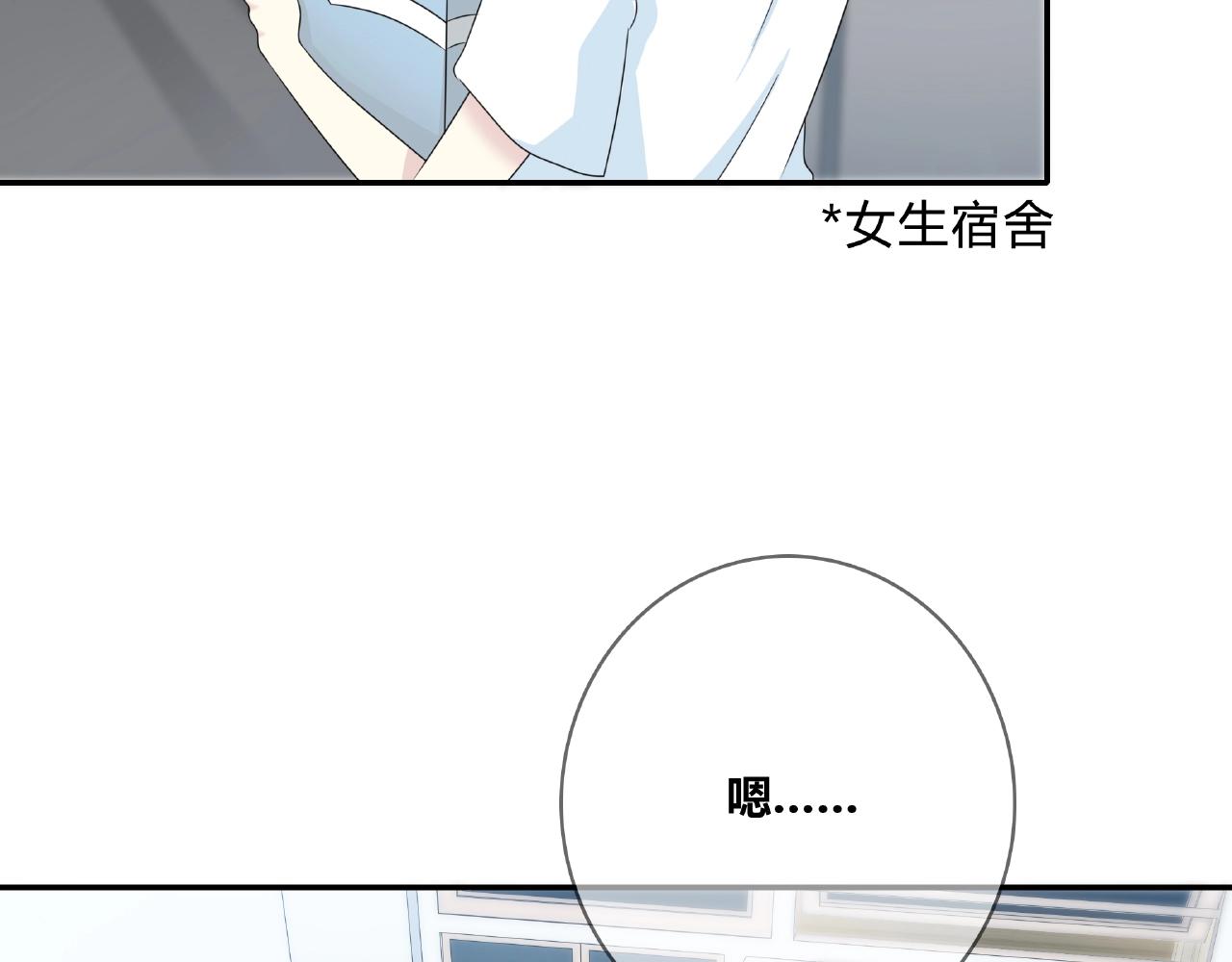 第110话 八卦！(1/2)-第117话