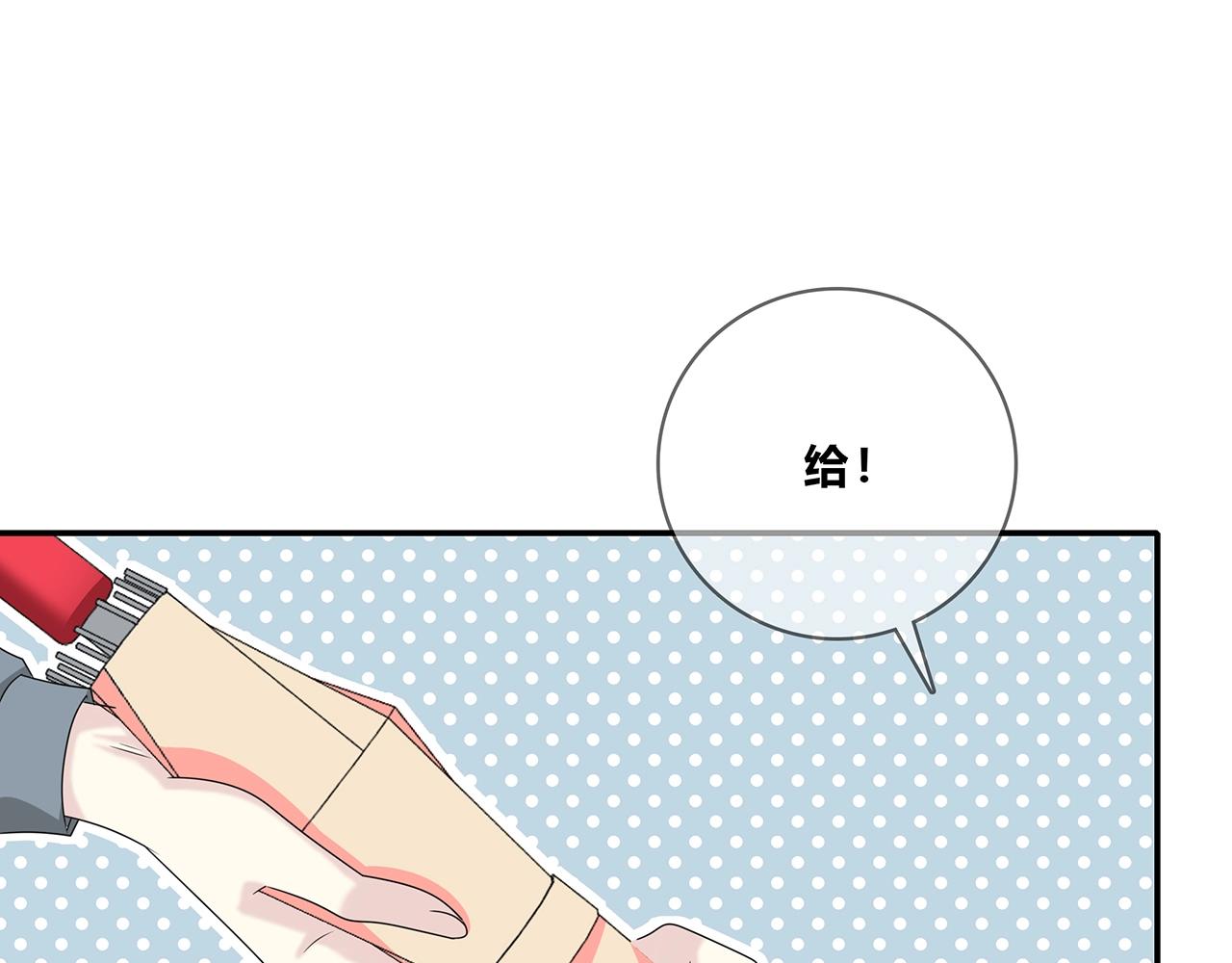 第110话 八卦！(1/2)-第117话