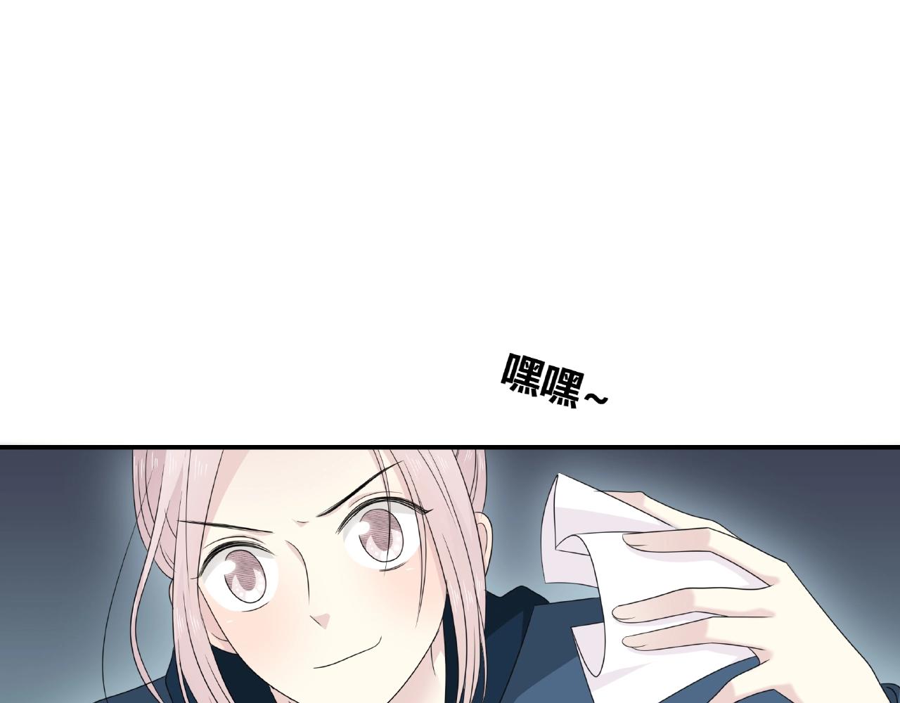 第110话 八卦！(1/2)-第117话