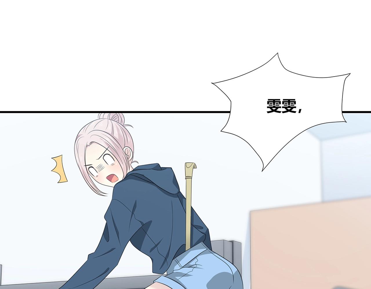 第110话 八卦！(1/2)-第117话