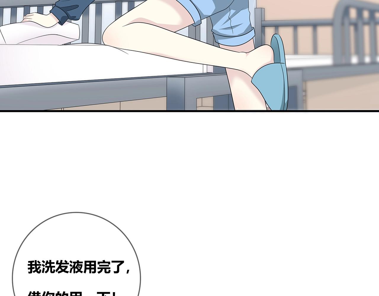 第110话 八卦！(1/2)-第117话