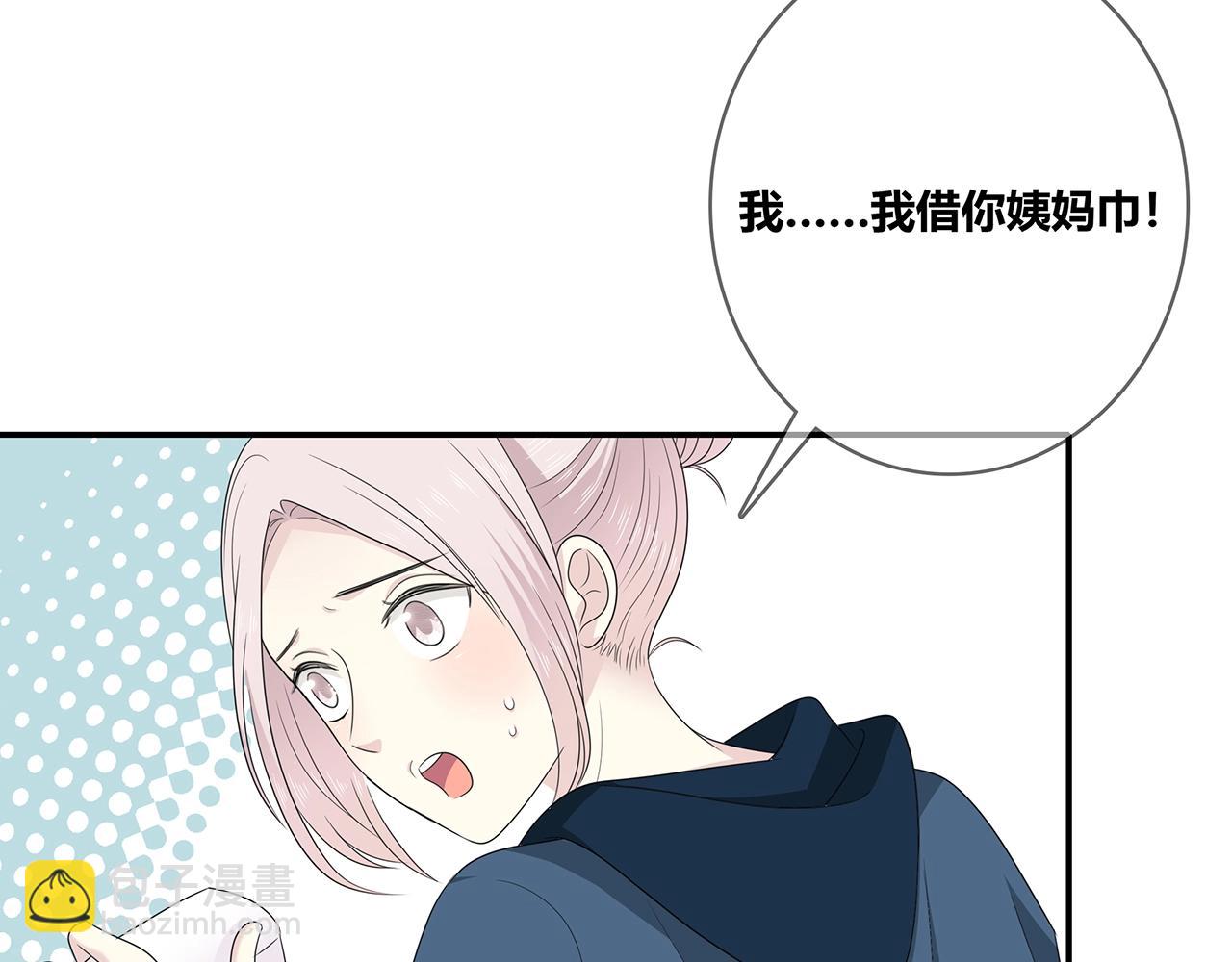 第110话 八卦！(1/2)-第117话