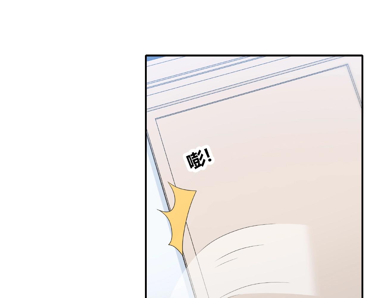 第110话 八卦！(1/2)-第117话