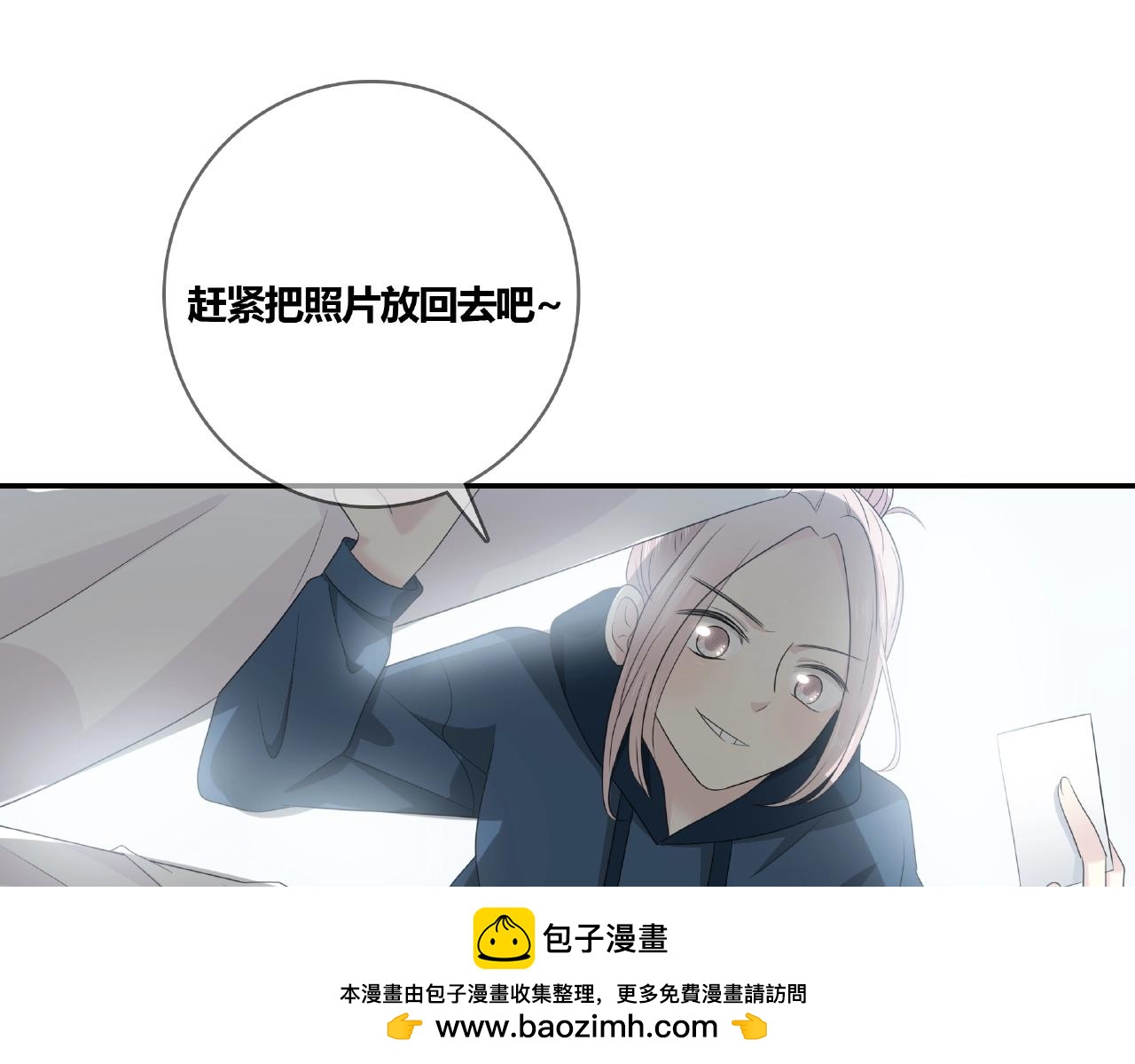 第110话 八卦！(1/2)-第117话