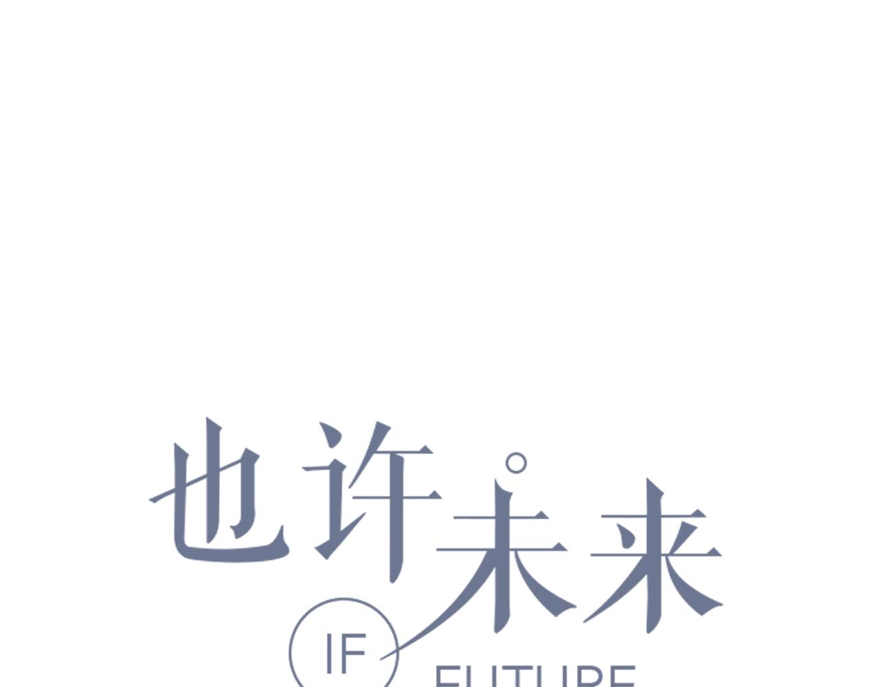 第112话 说不出口的问题(1/3)-第119话