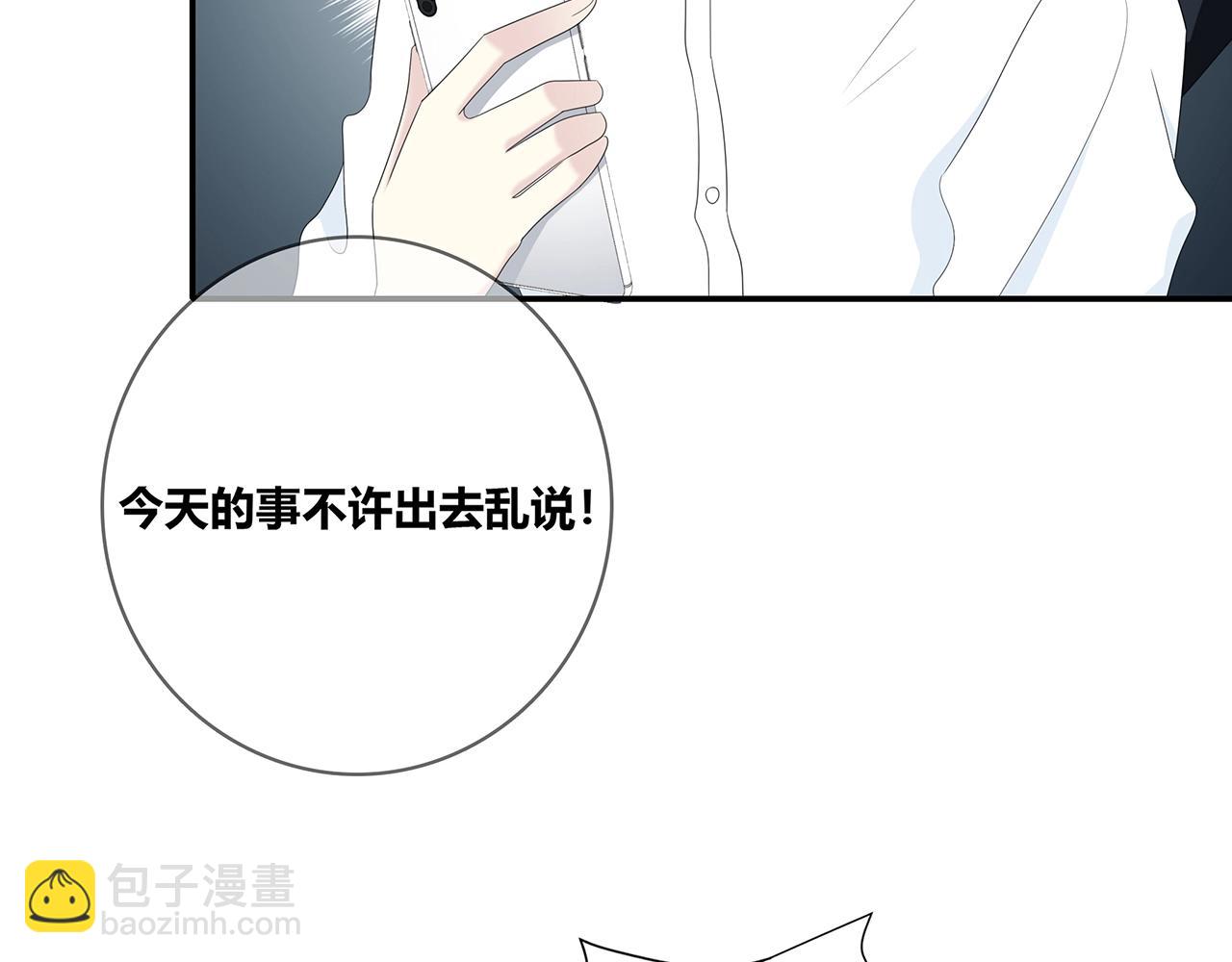 第112话 说不出口的问题(1/3)-第119话