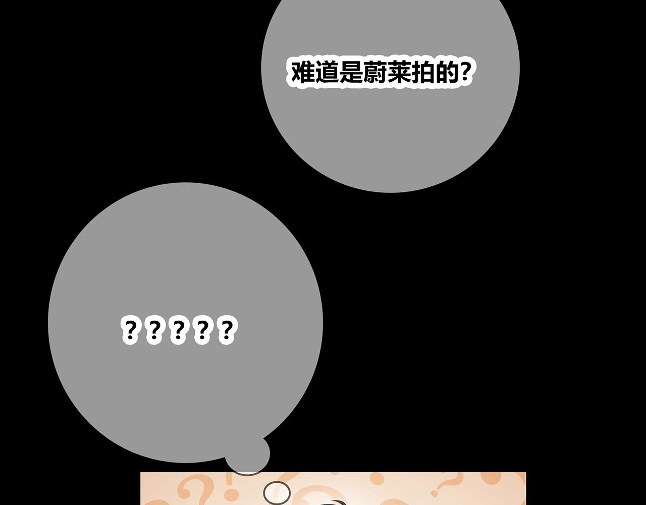 第112话 说不出口的问题(1/3)-第119话
