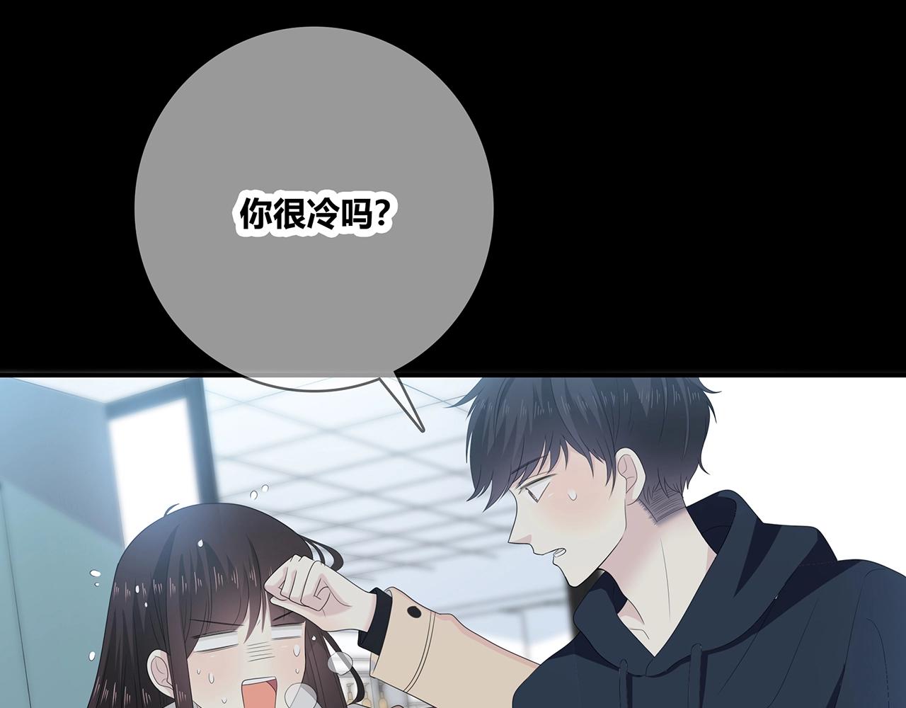 第112话 说不出口的问题(1/3)-第119话