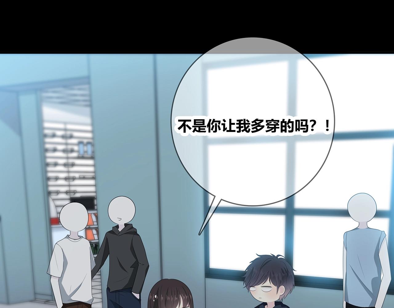 第112话 说不出口的问题(1/3)-第119话