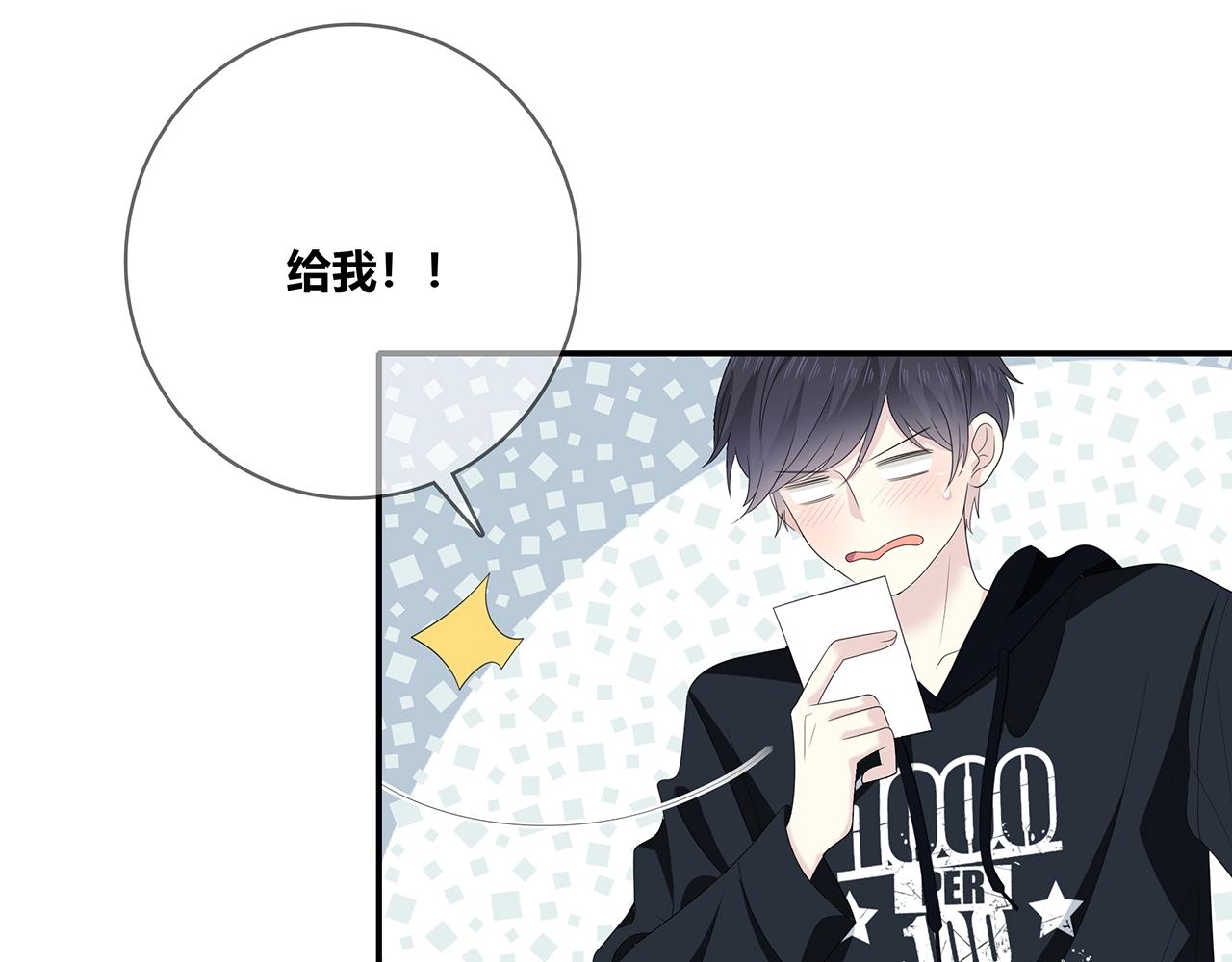 第112话 说不出口的问题(1/3)-第119话