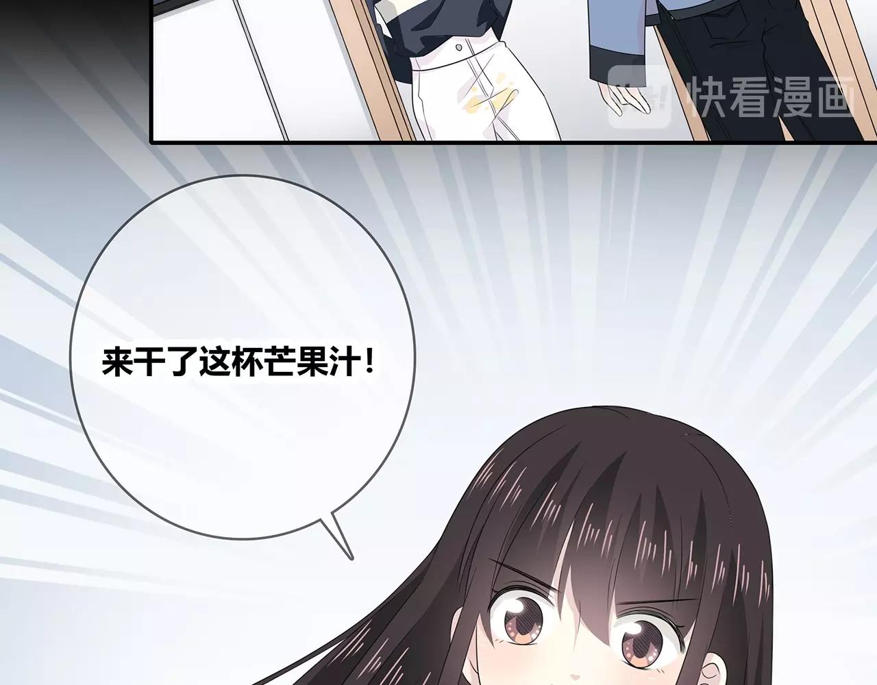 第114话 铁锅温泉(1/3)-第121话