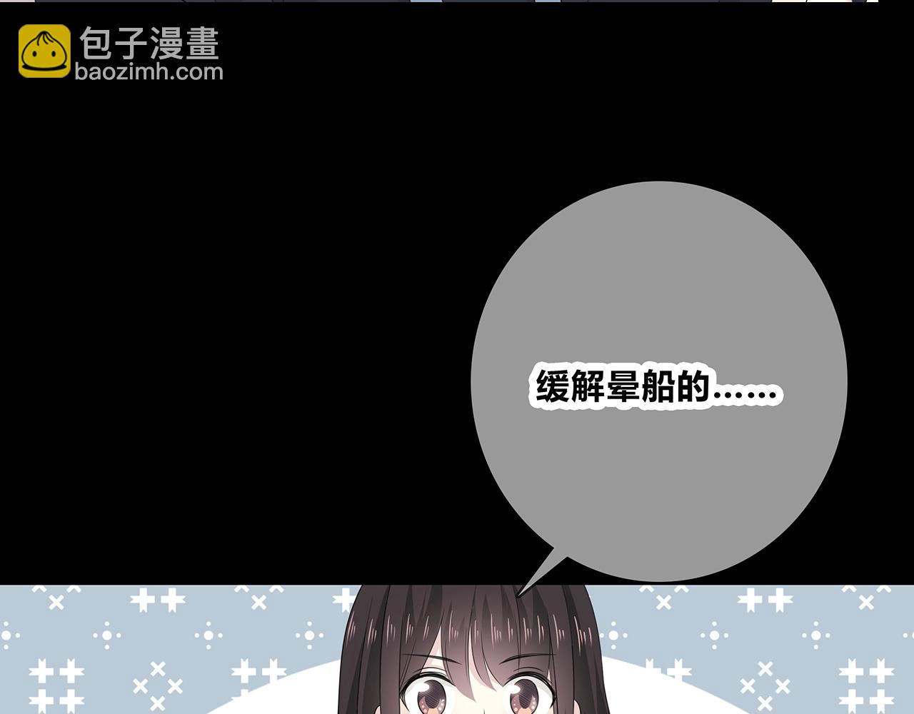 第114话 铁锅温泉(1/3)-第121话