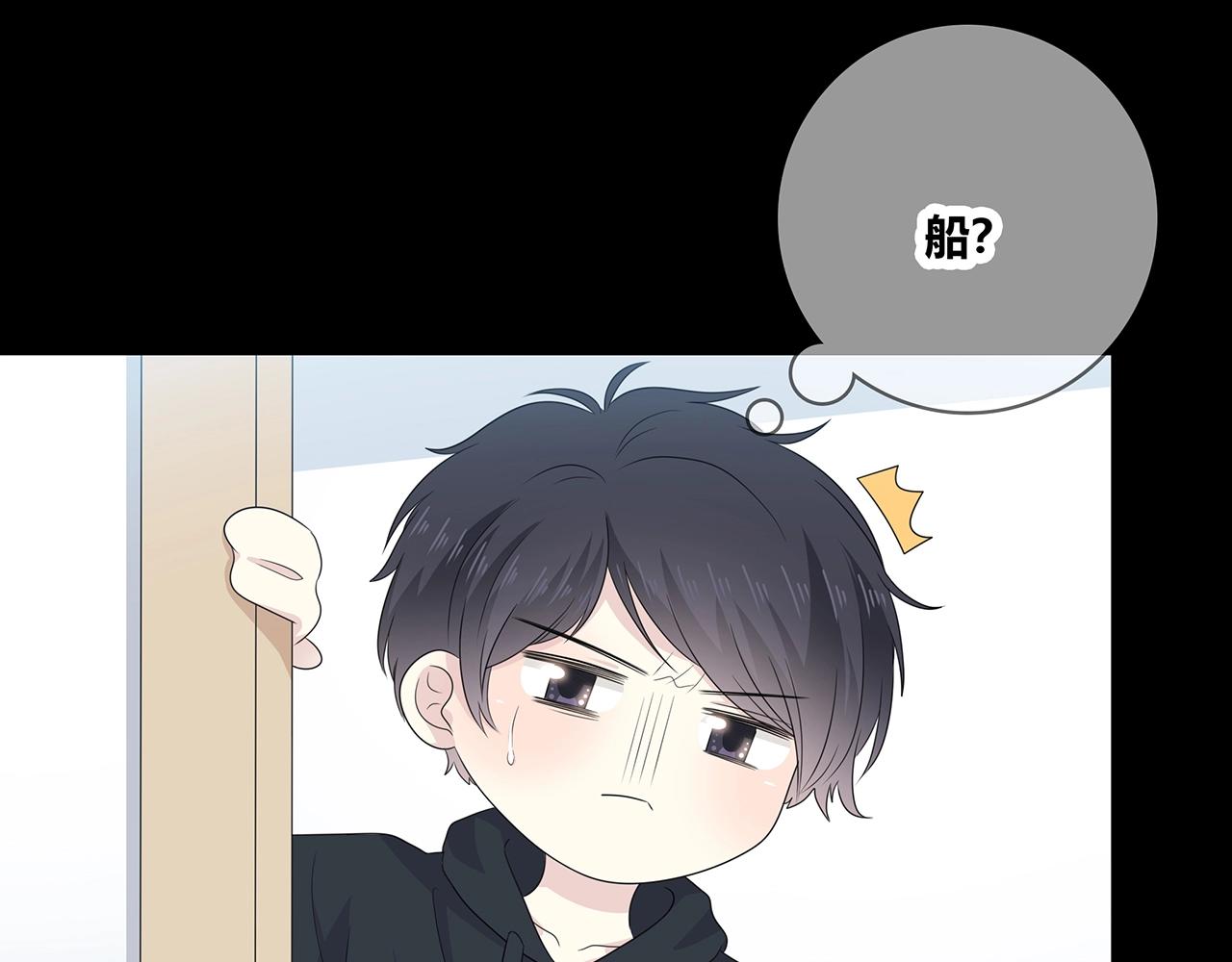 第114话 铁锅温泉(1/3)-第121话