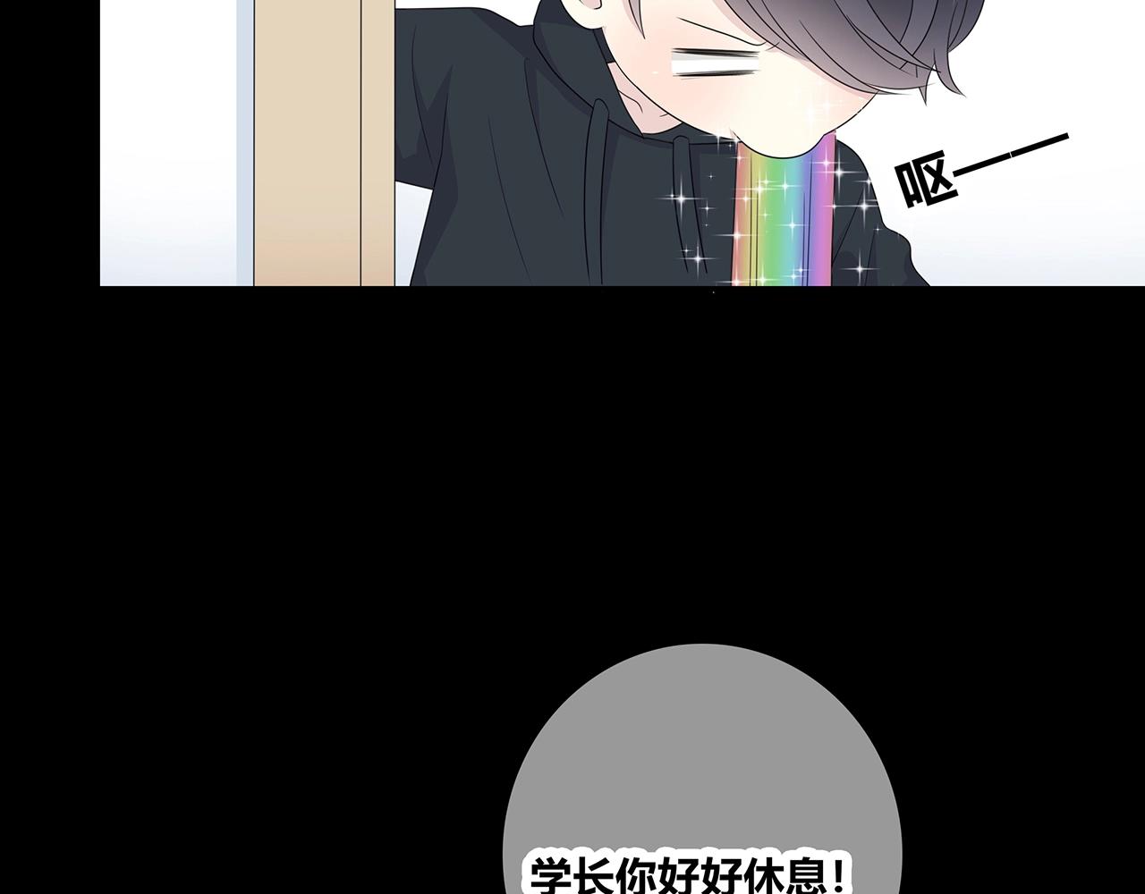 第114话 铁锅温泉(1/3)-第121话