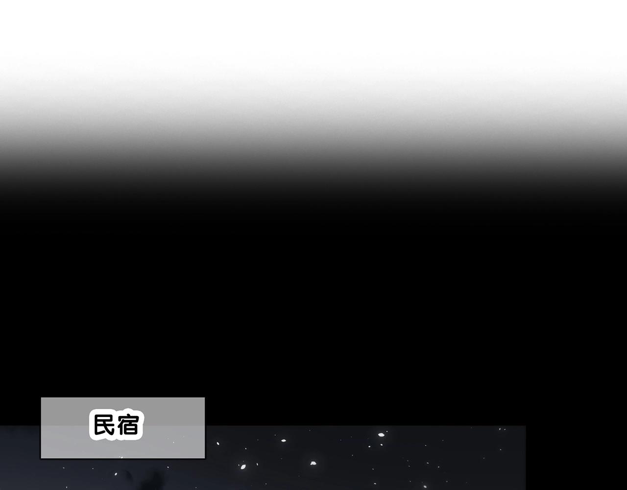 第114话 铁锅温泉(1/3)-第121话