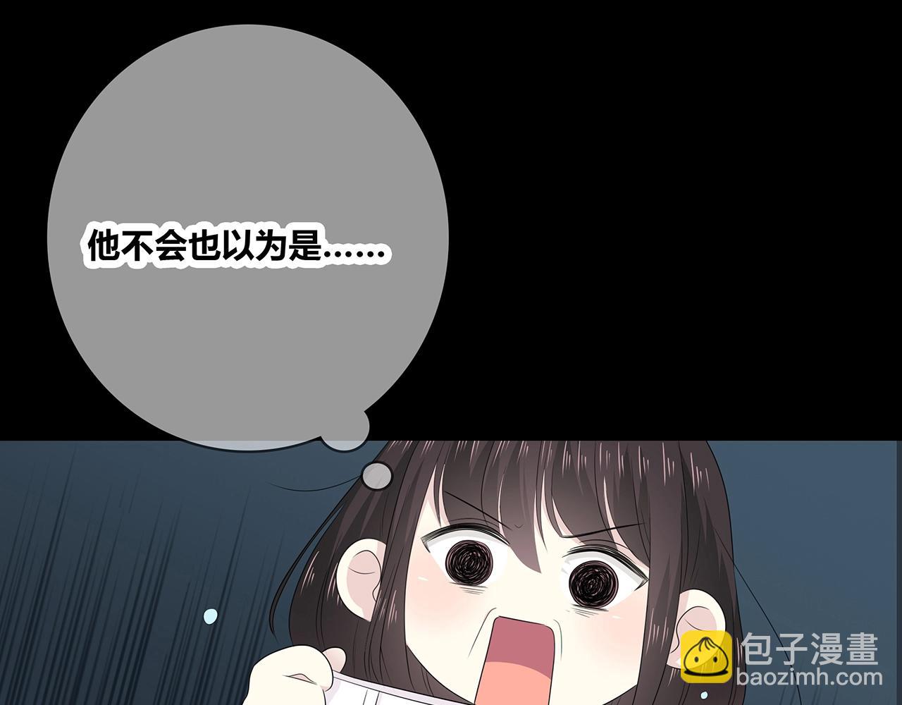 第114话 铁锅温泉(1/3)-第121话