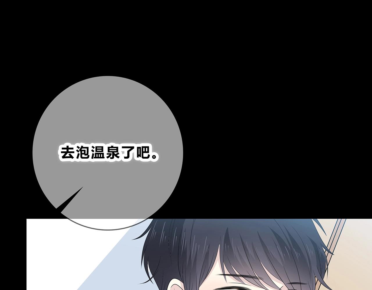 第114话 铁锅温泉(1/3)-第121话