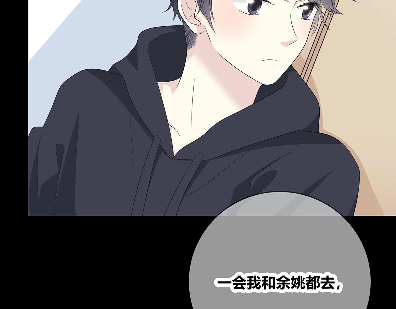 第114话 铁锅温泉(1/3)-第121话