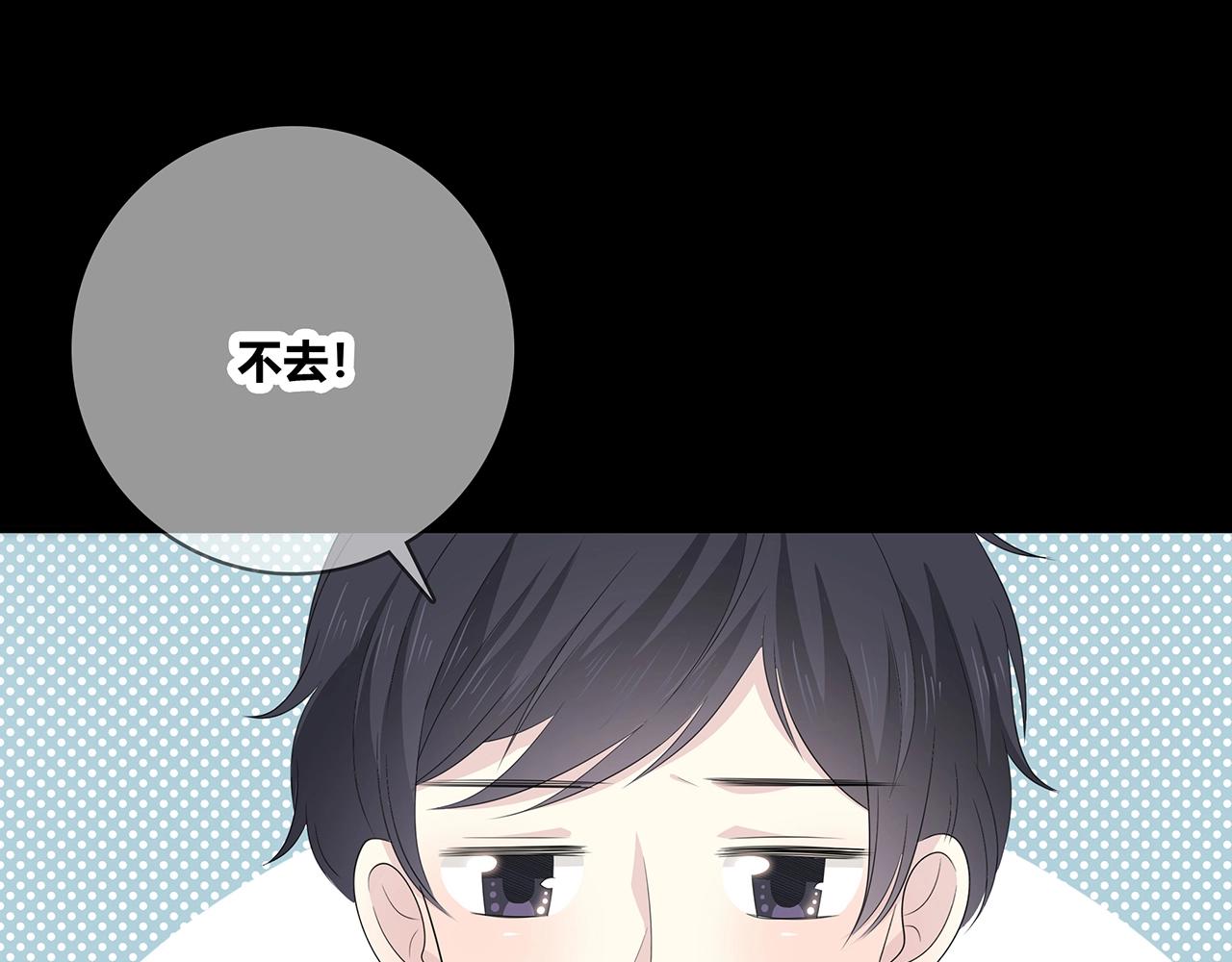 第114话 铁锅温泉(1/3)-第121话