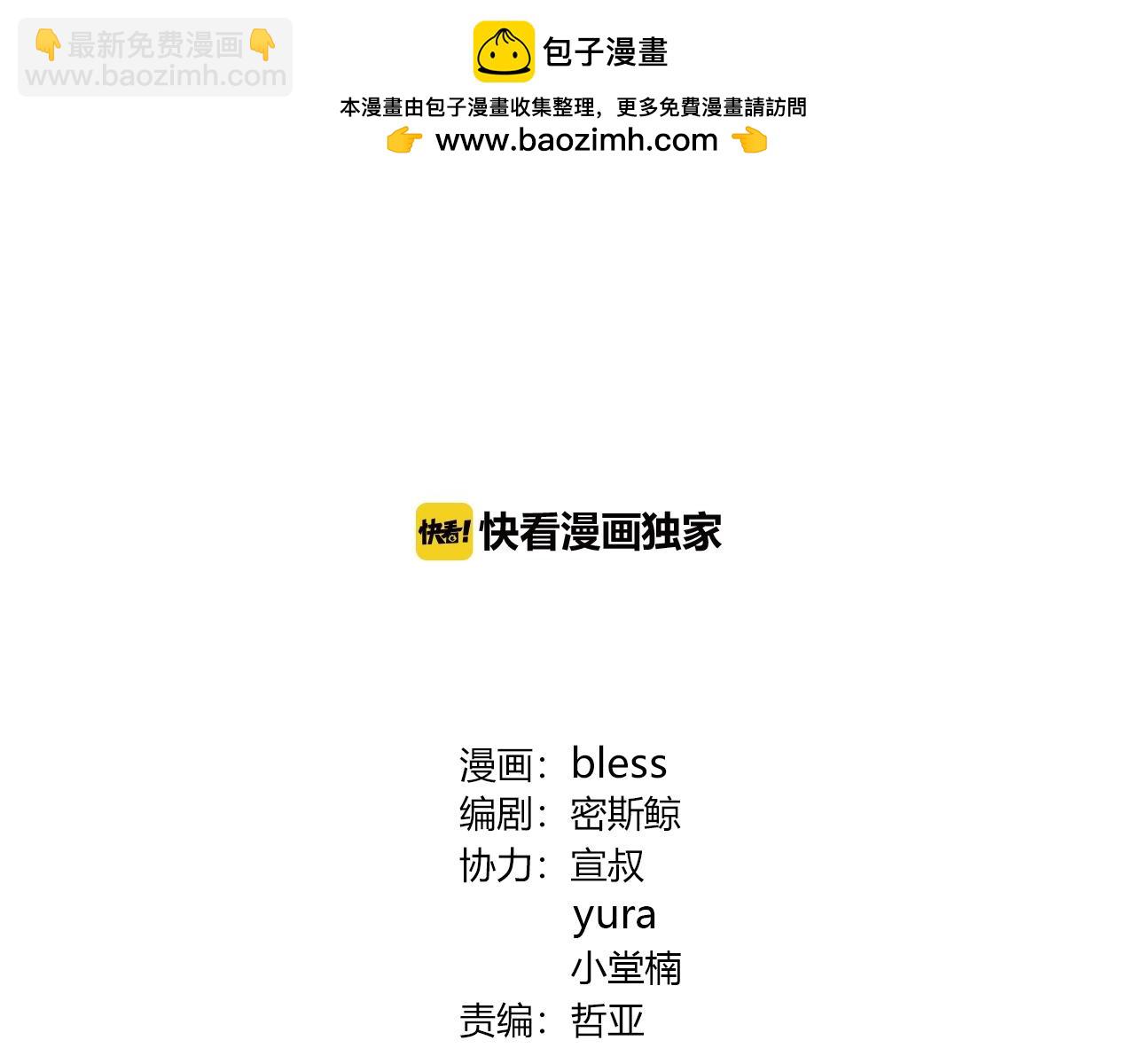 第116话 亲密接触(1/4)-第123话