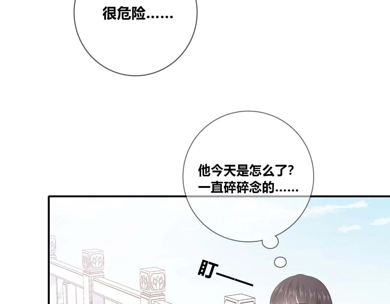第116话 亲密接触(1/4)-第123话