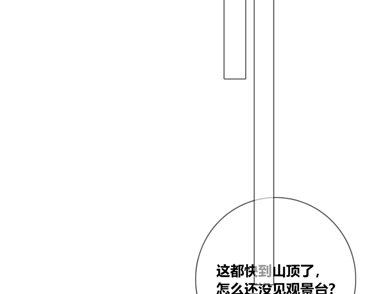 第116话 亲密接触(1/4)-第123话
