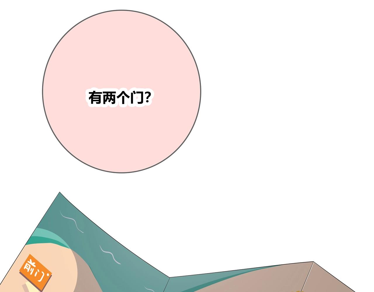 第116话 亲密接触(1/4)-第123话
