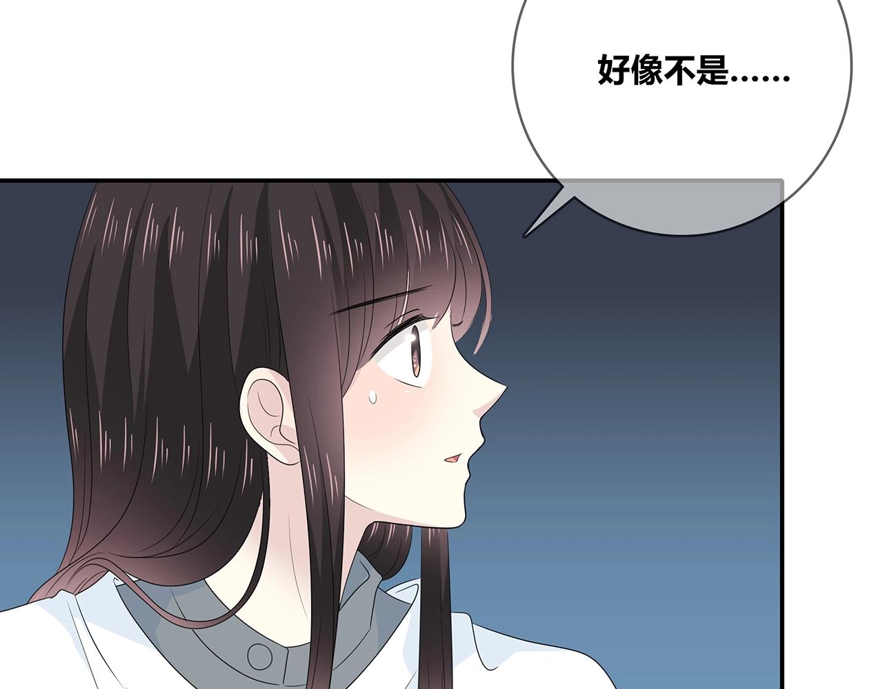 第116话 亲密接触(1/4)-第123话