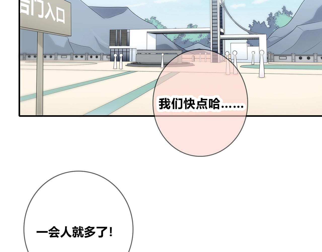 第116话 亲密接触(1/4)-第123话