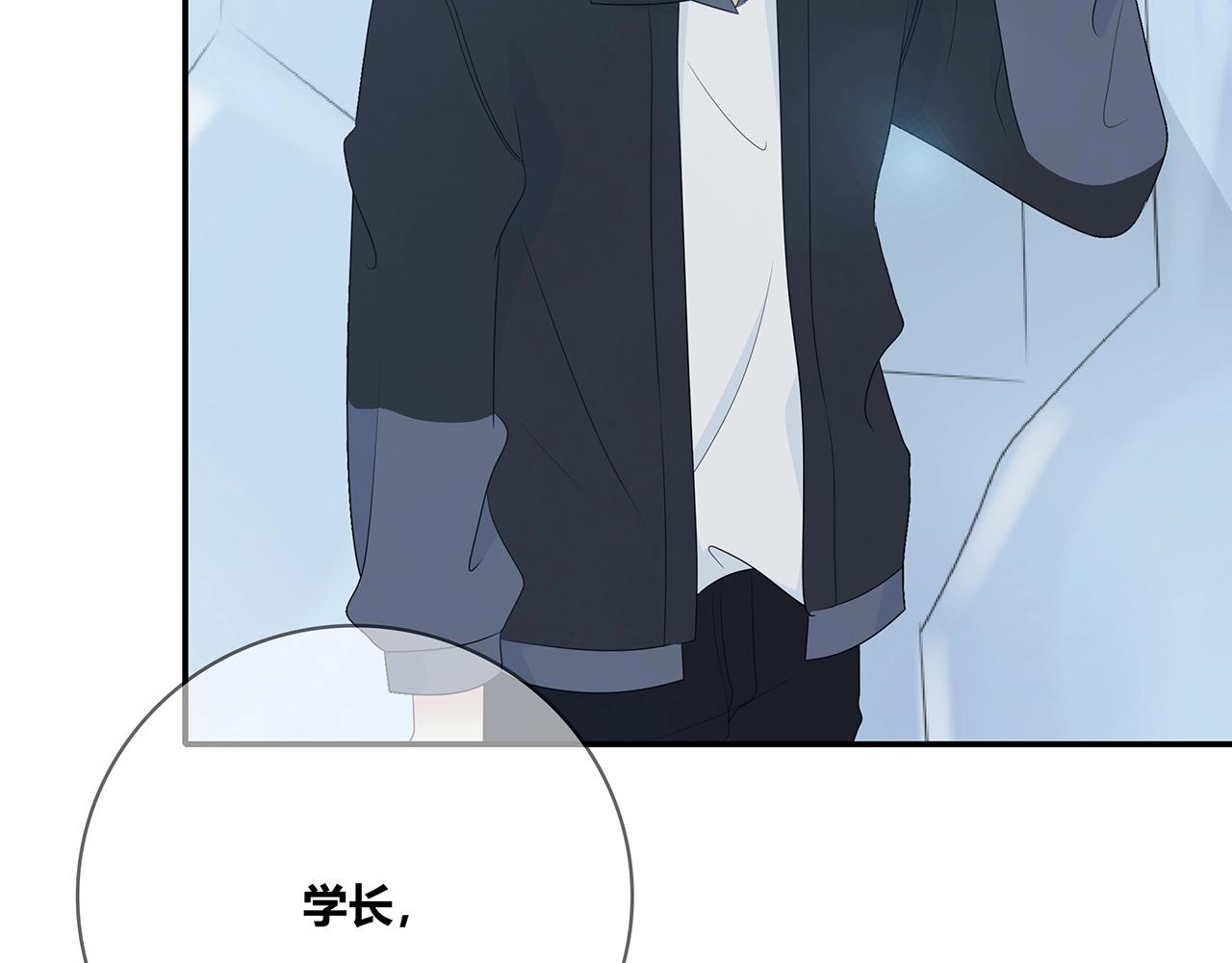第116话 亲密接触(1/4)-第123话