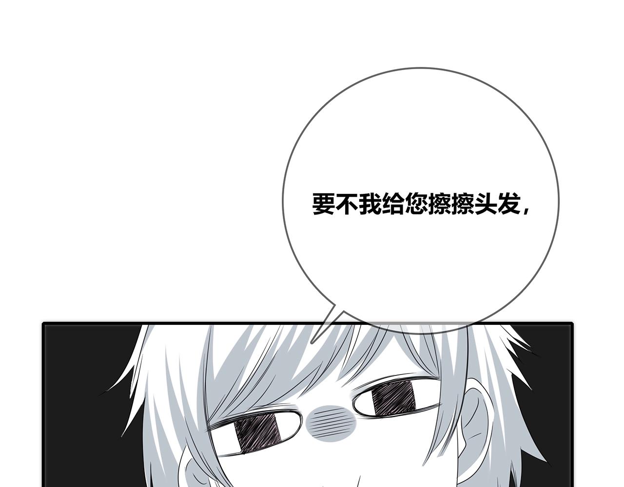 第118话 泡面之夜(1/3)-第125话