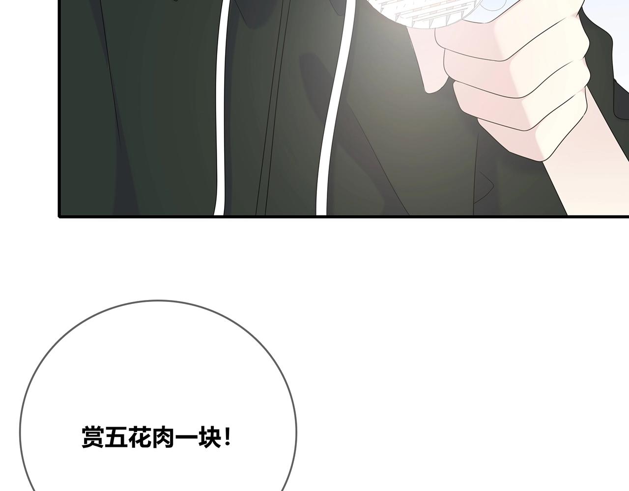 第118话 泡面之夜(1/3)-第125话