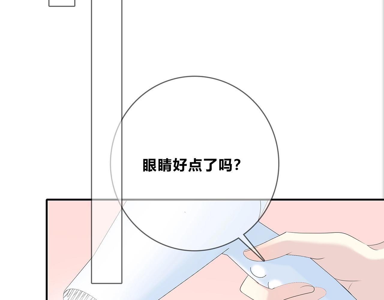 第118话 泡面之夜(1/3)-第125话