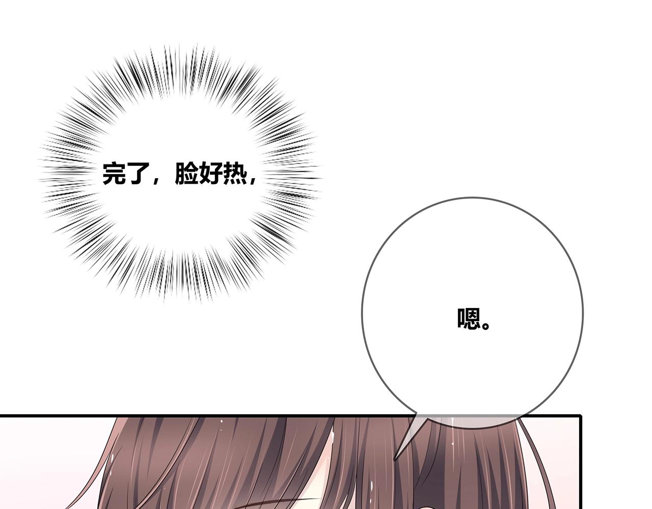 第118话 泡面之夜(1/3)-第125话