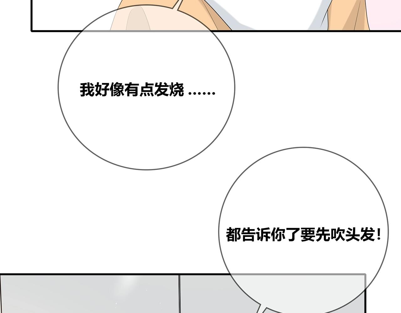 第118话 泡面之夜(1/3)-第125话
